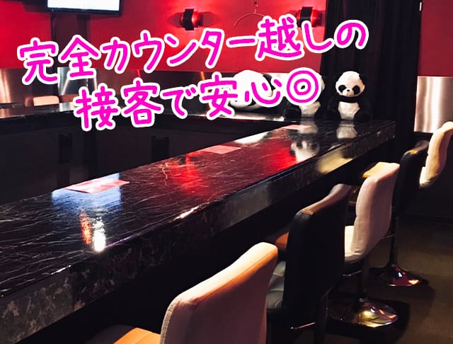 上野ガールズバー求人：Girl's Bar 上野パンダ