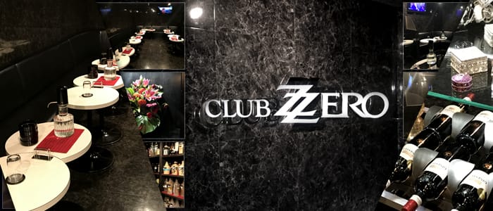 本厚木キャバクラ：クラブZEROークラブ ゼローの体入・求人情報