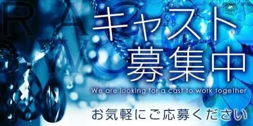浦和キャバクラ：Club Ryoma～クラブ リョーマ～の体入・求人情報