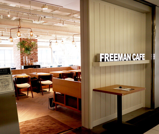 渋谷カフェ：FREEMAN CAFE